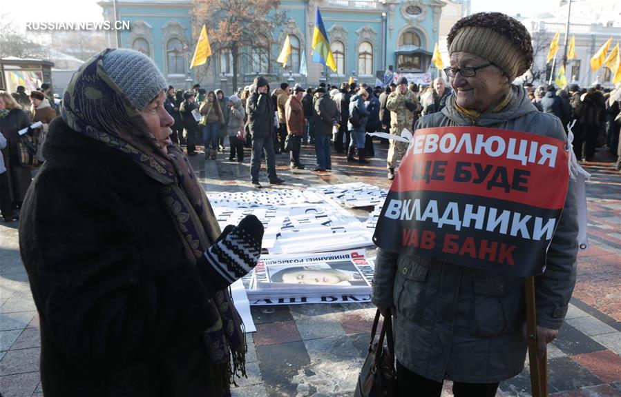 Акции протеста в Киеве