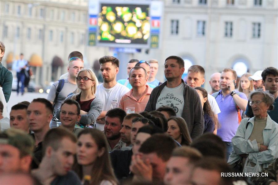 В Минске открылась фан-зона ЧМ-2018